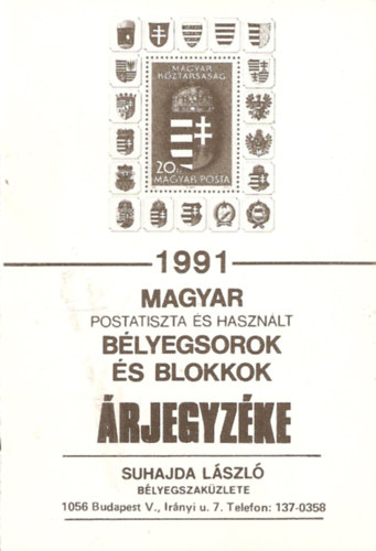 Magyar postatiszta s hasznlt blyegsorok s blokkok rjegyzke 1991