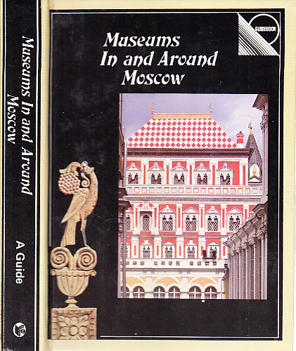 Baikova - Museums In and Around Moscow (A Guide)
