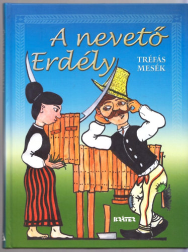 A nevet Erdly