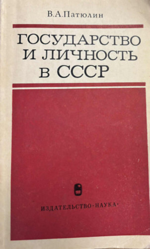 ??????????? ? ???????? ? ????