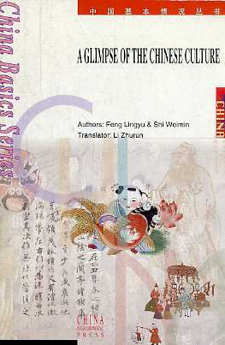 A Glimpse of the Chinese Culture