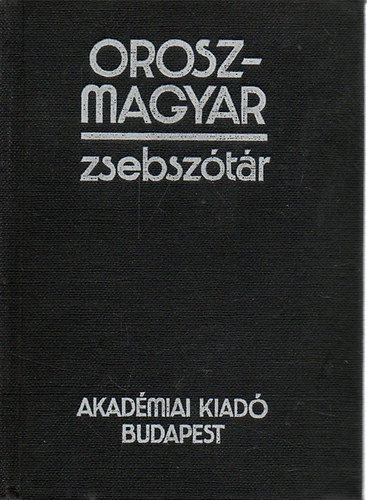 Orosz-Magyar zsebsz�t�r