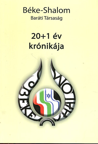 20+1 v krnikja - Bke Shalom