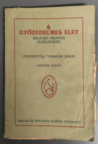 A gyzedelmes let -  Mulford Prentice elmlkedsei (Msodik kiads)