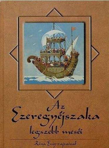 Az ezeregyjszaka legszebb mesi - Rna Emy rajzaival
