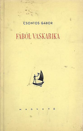 Fbl vaskarika