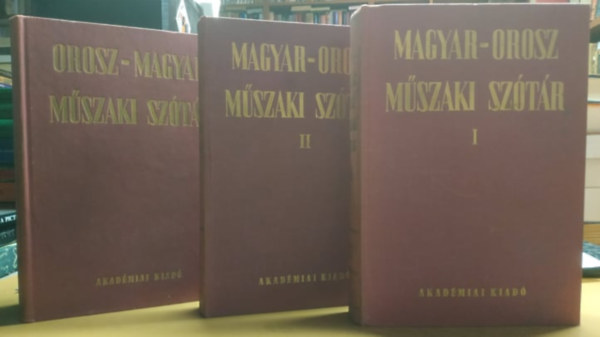 Katona Lrnt  (szerk.) - Magyar-Orosz mszaki sztr I.-II. + Orosz-Magyar mszaki sztr (3 ktet)