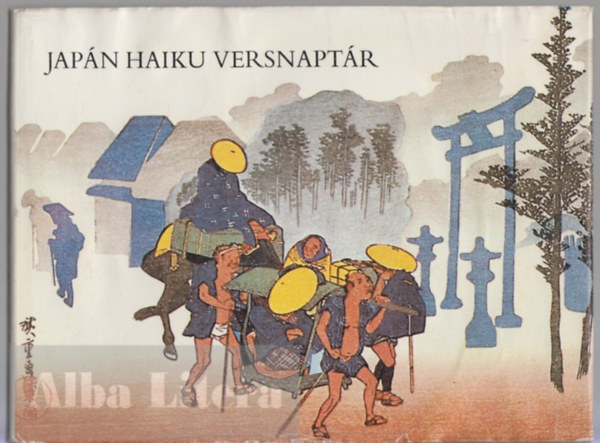 Jap�n Haiku versnapt�r