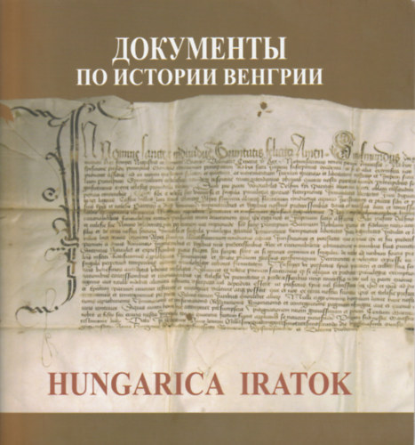 Hungarica iratok - Az Oroszorszgi Tudomnyos Akadmia Szentptervri Trtneti Intzetnek levltrban (Orosz-Angol-Magyar)