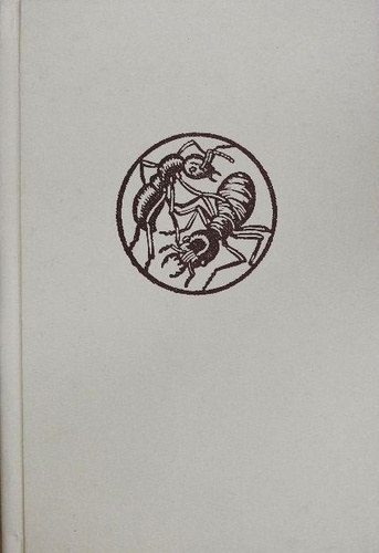 K�l�n�s h�bor� (F�bi�nn� Bicz� Ilona rajzaival - K�nyvbar�tok kis k�nyve)