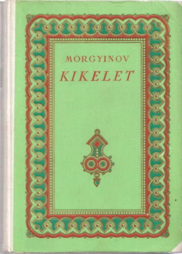 Kikelet  (Morgyinov)