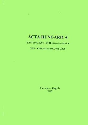 Acta Hungarica. XVI-XVII. vf., 2005-2006
