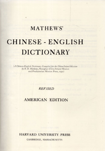 Mathew's chinese-english dictionary