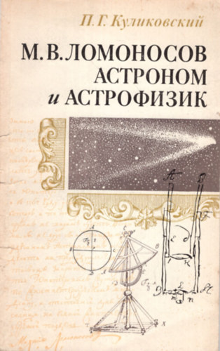 Orosz nyelv csillagszati knyv