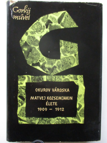 Okurov vroska-Matvej Kozsemjakin lete 1909-1912