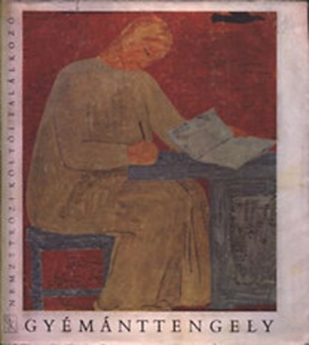 Gy�m�nttengely (A k�lt�szet napjai Budapesten 1966)
