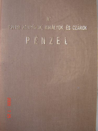 A szerb zsupnok, kirlyok, s czrok pnzei (hasonms kiadvny)