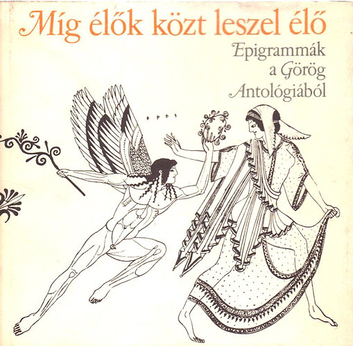 M�g �l�k k�zt leszel �l� (Epigramm�k a G�r�g Antol�gib�l)