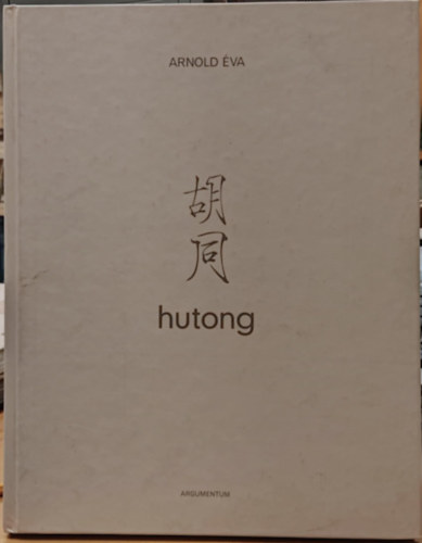 Hutong