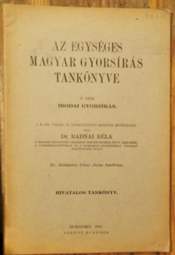 Az egysges magyar gyorsrs tanknyve II. rsz. Irodai gyorsrs