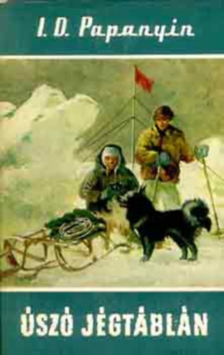 �sz� j�gt�bl�n - Csergez�n P�l rajzaival (Vil�gj�r�k 17.)