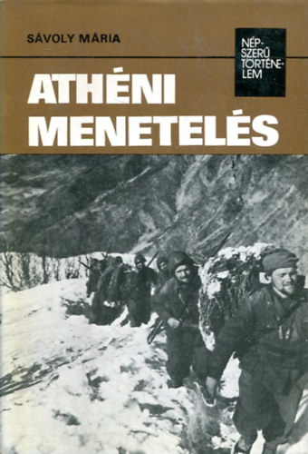 Athni menetels (Npszer Trtnelem)