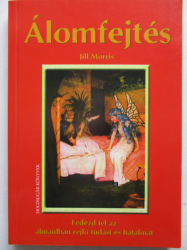 lomfejts