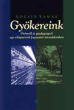 Gykereink