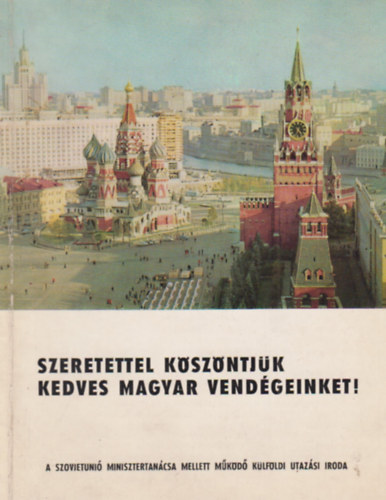 Szeretettel kszntjk kedves magyar vendgeinket!