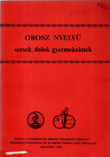 Zaj�k Etelka �ssze�ll. P�cs ilona - Orosz nyelv� mes�k, t�rt�netek gyermekeknek