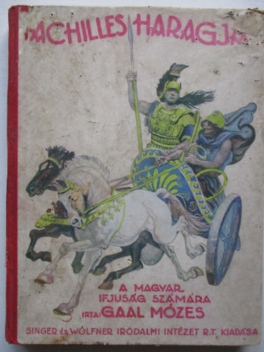 Gal Mzes - Achilles haragja