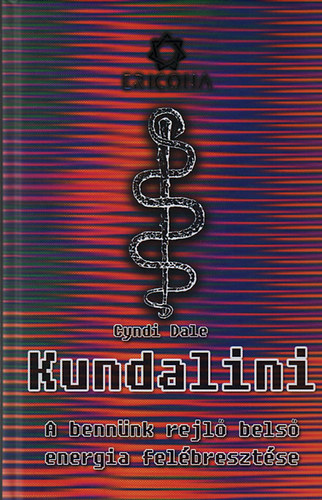 Kundalini