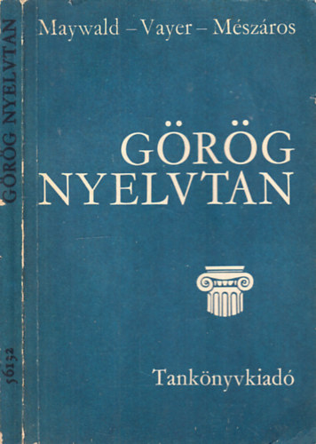 Grg nyelvtan