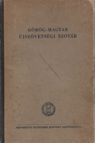 Grg-magyar jszvetsgi sztr
