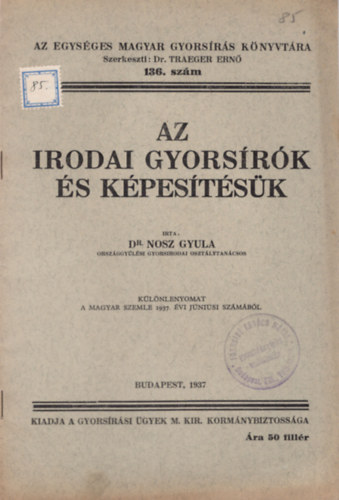 Az irodai gyorsrk s kpestsk- Az Egysges Magyar Gyorsrs Knyvtra 136. sz.