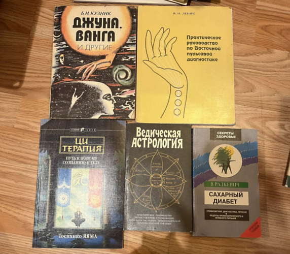 5 k�nyv keleti gy�gy�t�s t�m�ban orosz nyelven:?????, ????? ? ?????? + ???????????? ??????????? ?? ????????? ????????? ??????????? + (??-???????: ???? ? ???