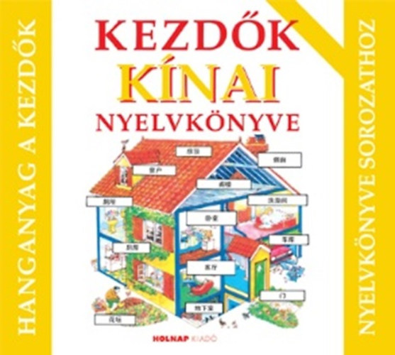 Kezdk knai nyelvknyve - hanganyag