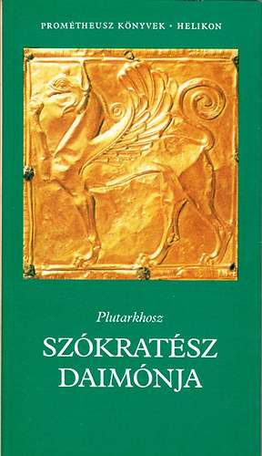 Szkratsz daimnja
