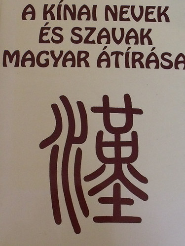 A knai nevek s szavak magyar trsa