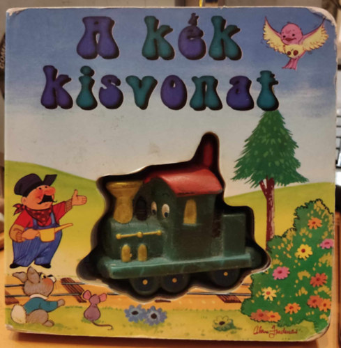 Kiskapu Kft. - A kk kisvonat - Kismret lapoz, cicceg gumi vonatocskval!