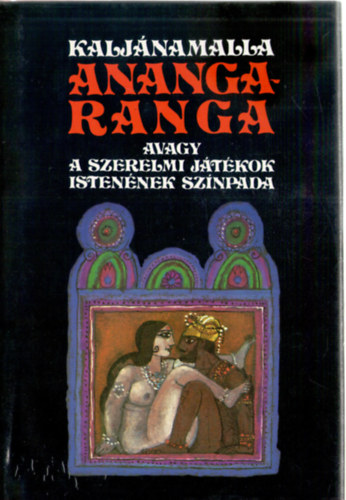 Anangaranga avagy a szerelmi j�t�kok isten�nek sz�npada