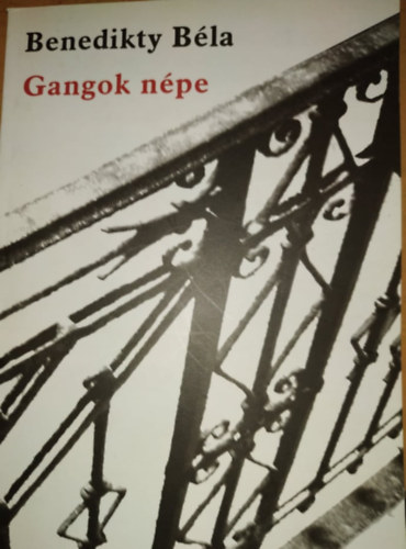 Gangok npe