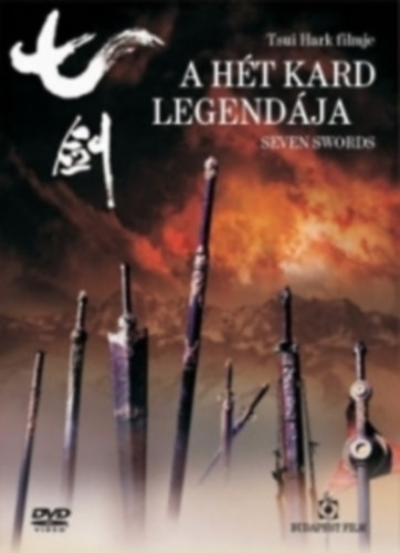 A ht kard legendja (1 DVD)