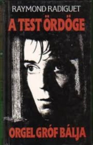 A test �rd�ge