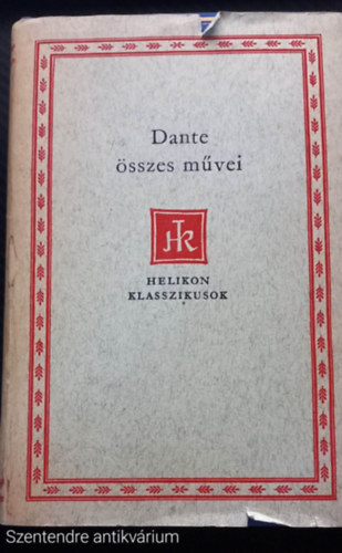 Dante �sszes m�vei (SZERKESZT� Kardos Tibor) - (Saj�t k�ppel, Szent. antikv.)