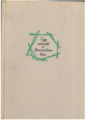 Hevesi Gyula - Egy mrnk a forradalomban