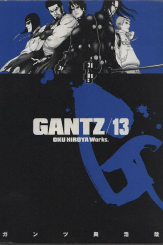 Gantz/13 (japn nyelv manga)