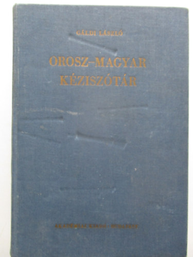 Orosz-magyar k�zisz�t�r