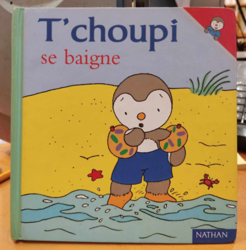 Thierry Courtin - T'choupi se baigne (11)