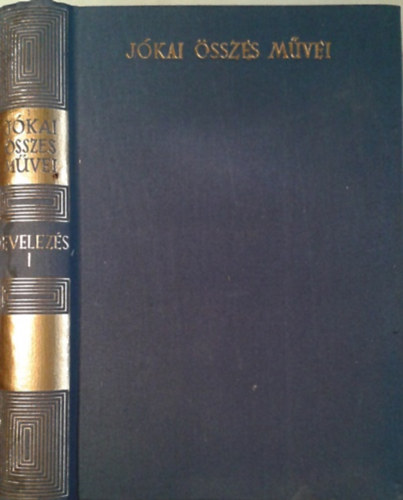 Levelez�s I. (J�kai M�r �sszes m�vei - kritikai kiad�s)